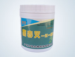 養(yǎng)殖案例1